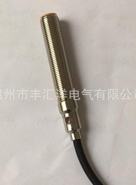 IPF 耐高温接近开关IB120150 IB120151W传感器