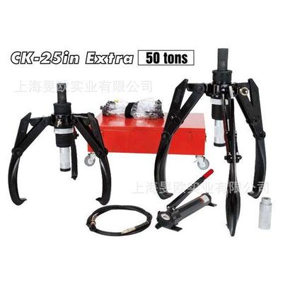 OMAR STAR 液压拔轮器 CK-25IN EXTRA CK-135 伸丰拉马 轴承拆装