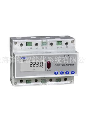 雅达/YADA/导轨DTSD3366D-J三相多功能电能表计费红外485正反谐波