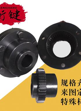现货齿式联轴器 连接电机内齿刚性联轴器 CLZ鼓型齿式联轴器
