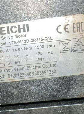 原装现货 V7E-M13D-2R315-Q1L 伟创VEICHI伺服电机 2.3KW 380V