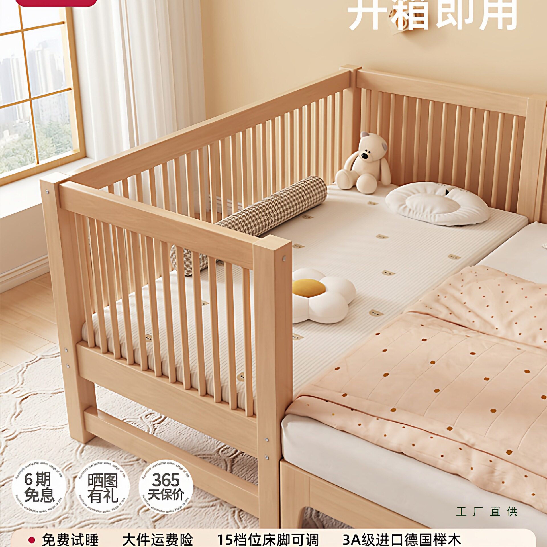 榉木拼接床儿童床可调大床带护栏床边加宽单人床宝宝婴儿床实木床