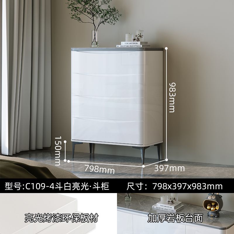 斗柜家用卧室收纳柜新款轻奢岩板置物柜组合五六斗橱抽屉储物边柜