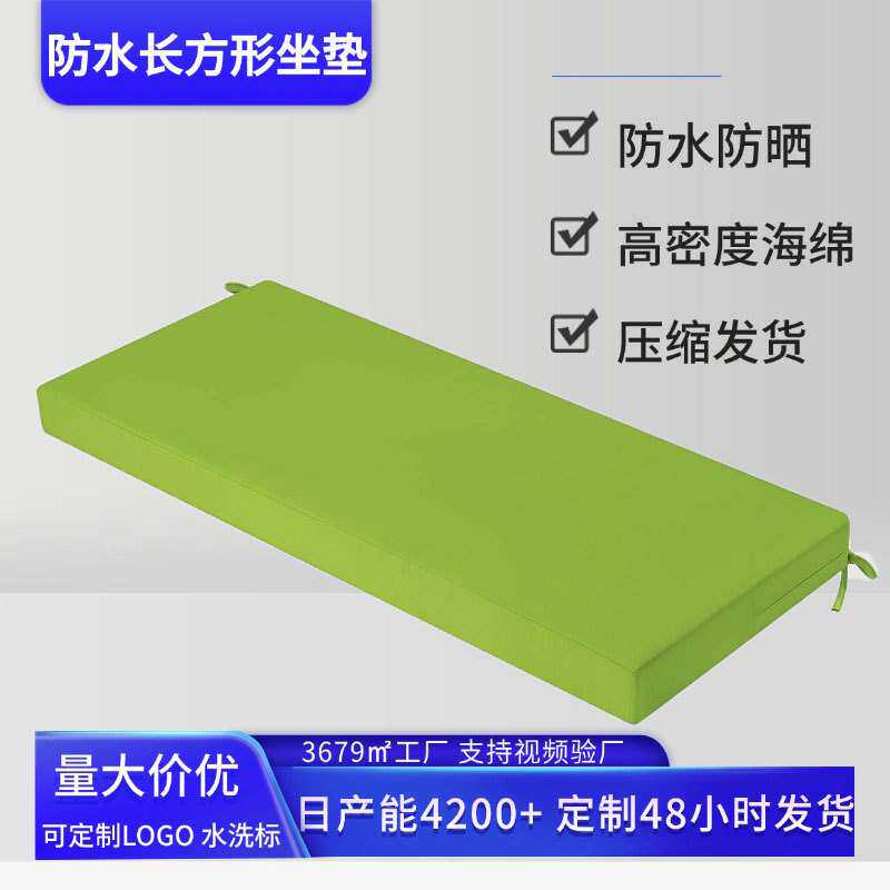 跨境室外防水长方形坐垫长条椅庭院凳子卡座铁艺椅子防晒海绵坐垫