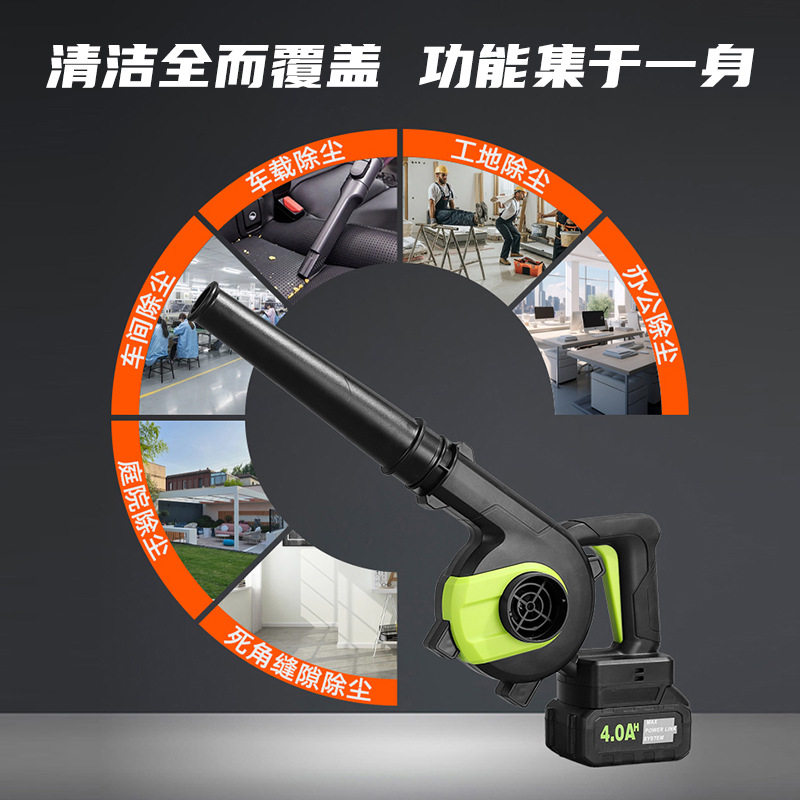 鼓风机吹吸两用三档调速吹风机有刷无线锂电吹叶机清洁吸尘器