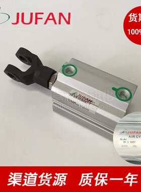 JUFAN君帆AL2 AMS HPT JI JP IU IUBK SU MQ NAS AS BC1 BC2气缸