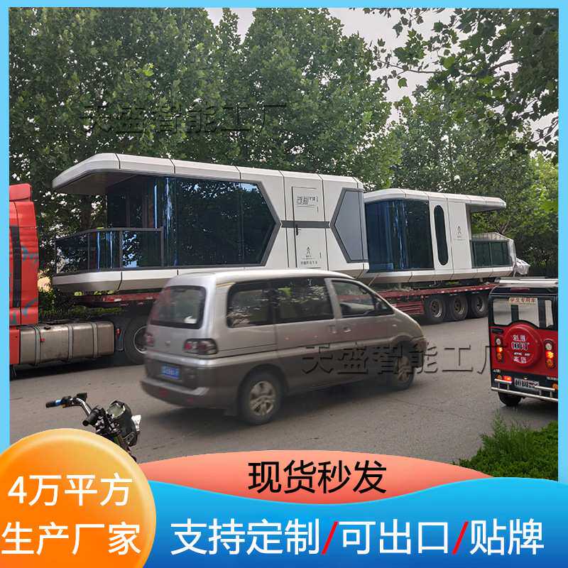 度假村房车小屋 露营房车 移動太空艙 组装式太空舱民宿360舱厂家