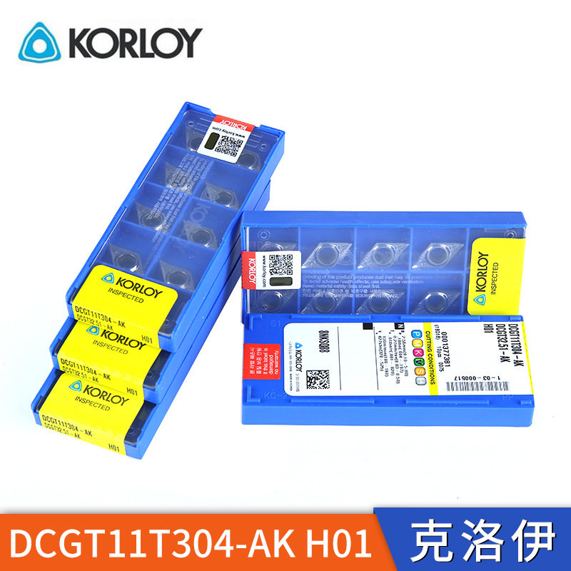 韩国克洛伊KORLOY菱形单面铜铝合金数控车刀片DCGT11T304-AK H01