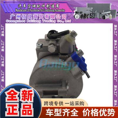 适用VOLKSWAGEN Passat 1.8 2.0L 01-05car compressorCO 105104C