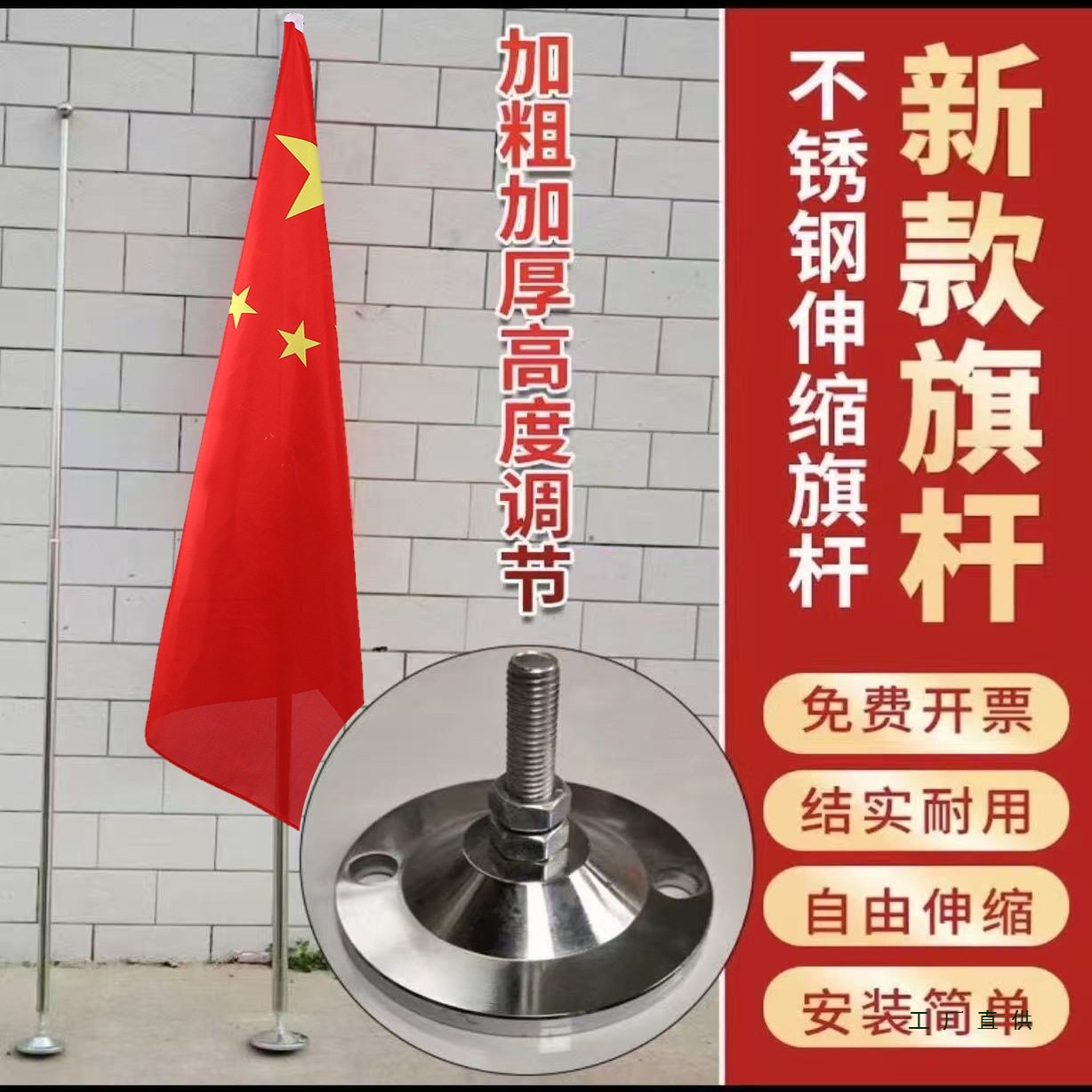 户外底座伸缩旗杆2米2.5米3米4米5米伸缩旗杆【送卡扣】