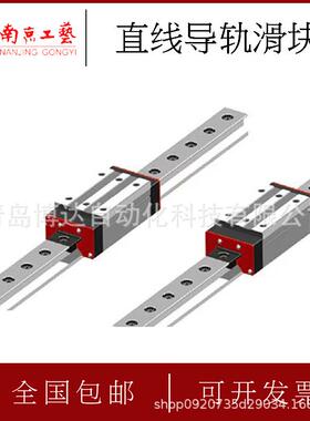 南京工艺滚柱导轨滑块 GZB GRB 25 30 35 45 55 65 85 BAL AAL