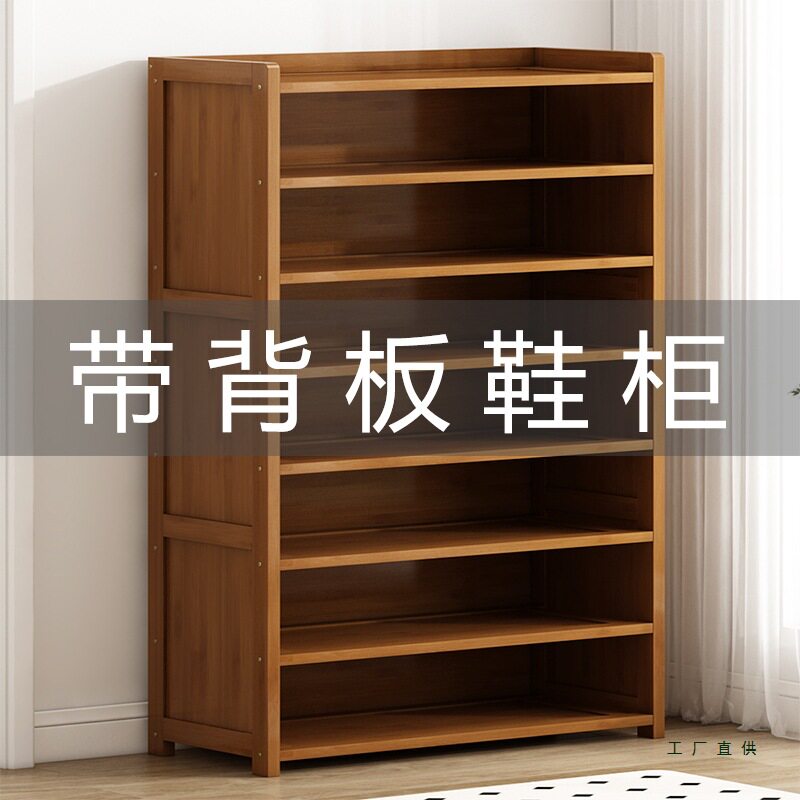 楠竹鞋柜北欧简约现代家用门口实木玄关收纳简易透气鞋架置物架w&