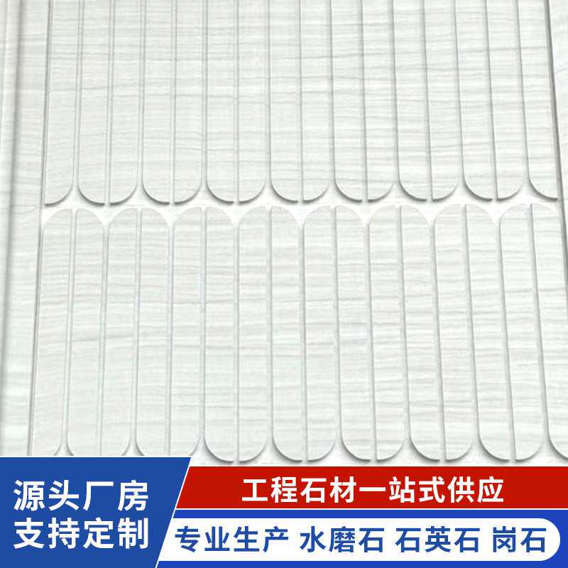 厂家定制泥客石大理石墙面 定制大板工装家装水磨石板材