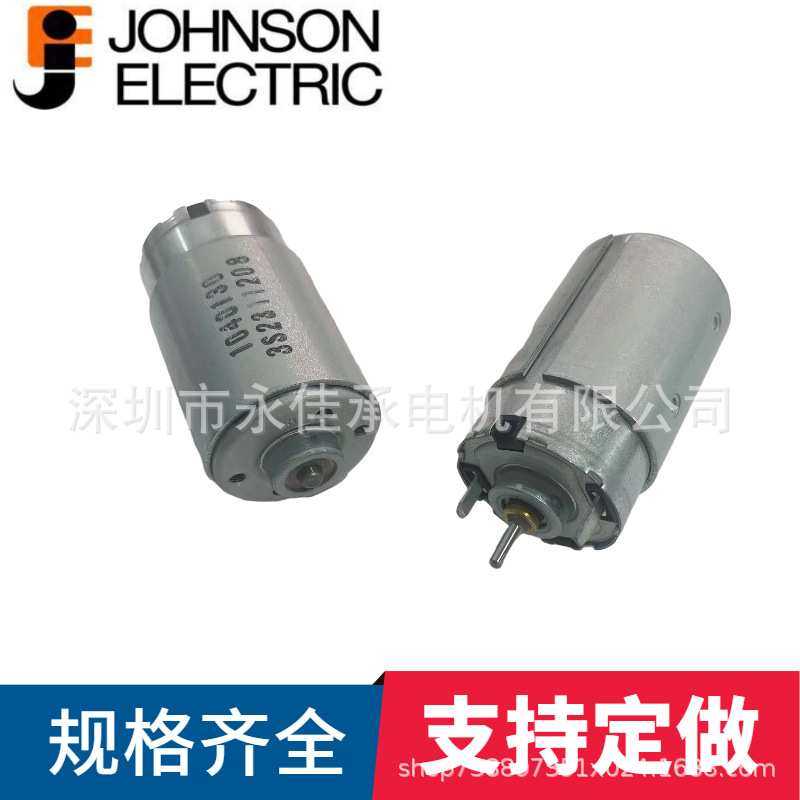 型号1040130德昌汽车节气门电机JOHNSON ELECTRIC,模玩/动漫/周边/娃圈三坑/桌游,模型制作工具/辅料耗材,淘宝优惠券,粉丝福利购,淘宝优惠卷