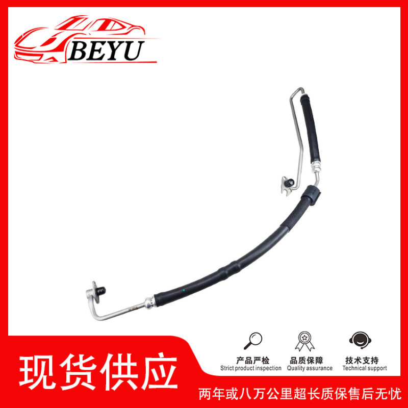 8R1422893H适用奥迪Q5汽车助力转向高压油管方向机散热跨境热销