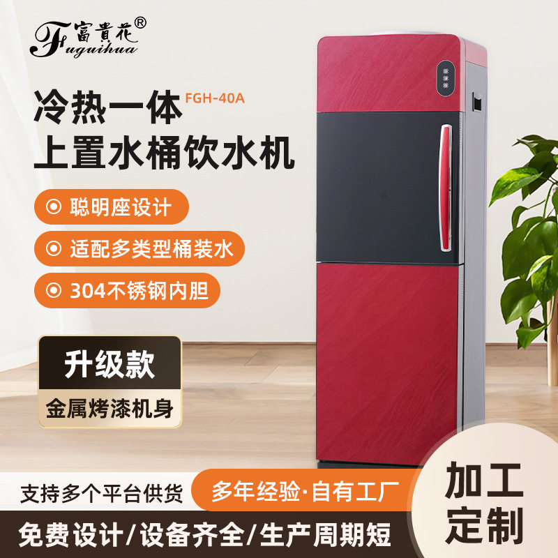 跨境压缩机制冷制热立式儿童锁家用办公外贸三龙头饮水机带冷藏柜