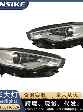 适用奥迪A6L C7 汽车大灯 3块电脑版 随动 4GD941031A 4GD941032A
