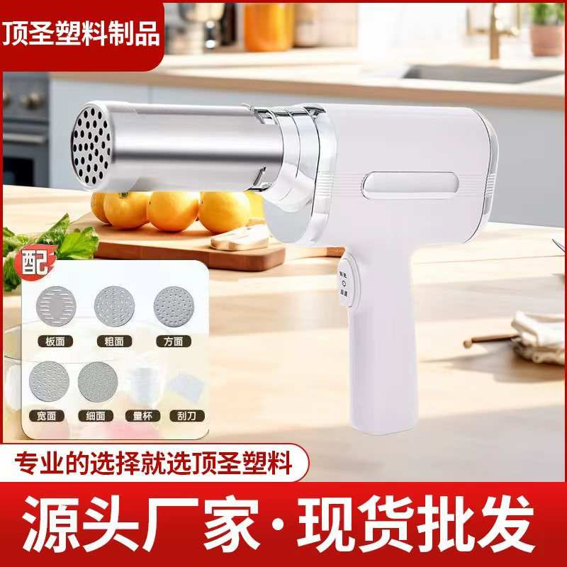 家用手持面条机厂家定制厨房压面机小型电动多功能压面面条机