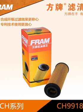 方牌机滤CH9918适配于 奔驰C180KC200K E200E200K SLK200K