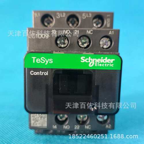 LC1D09Q7C接触器LC1D09Q7C交流接触器