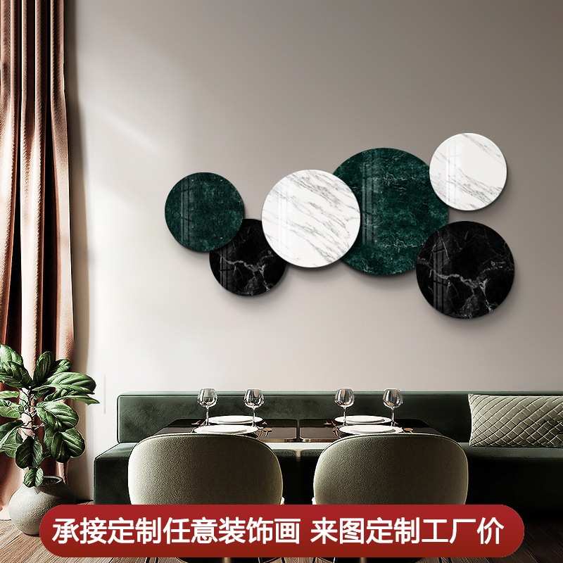 现代简约沙发背景墙装饰画多幅组合圆形画轻奢软装挂画北欧风壁画