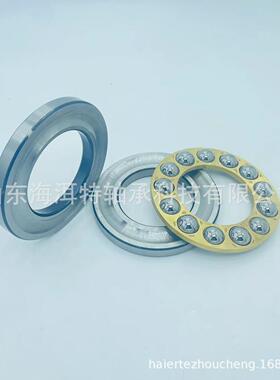 推力球轴承53328M 52330M 52332M大型起重机吊钩压力轴承