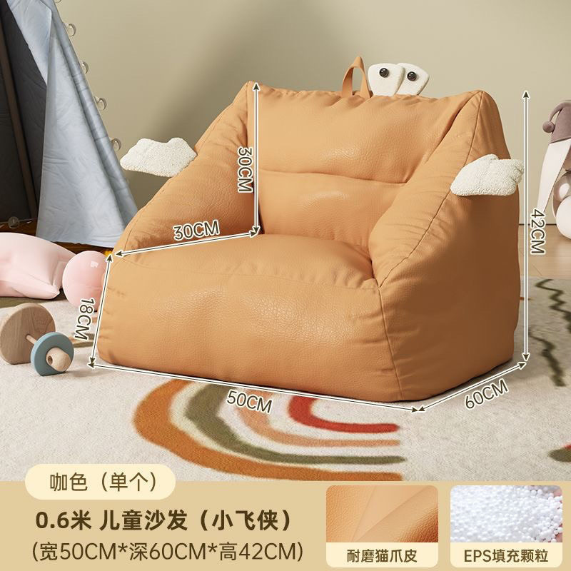 儿童沙发懒人客厅宝宝阅读卡通女孩卧室小孩可爱沙发椅婴儿小沙发