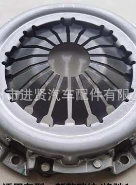 适用现代 VERNA   离合器压板?41300-02900 41100-02905