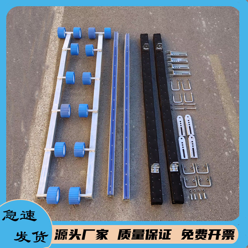 拖车配件摩托艇拖车支架排轮支架木排支撑木滑条支架橡皮艇配件