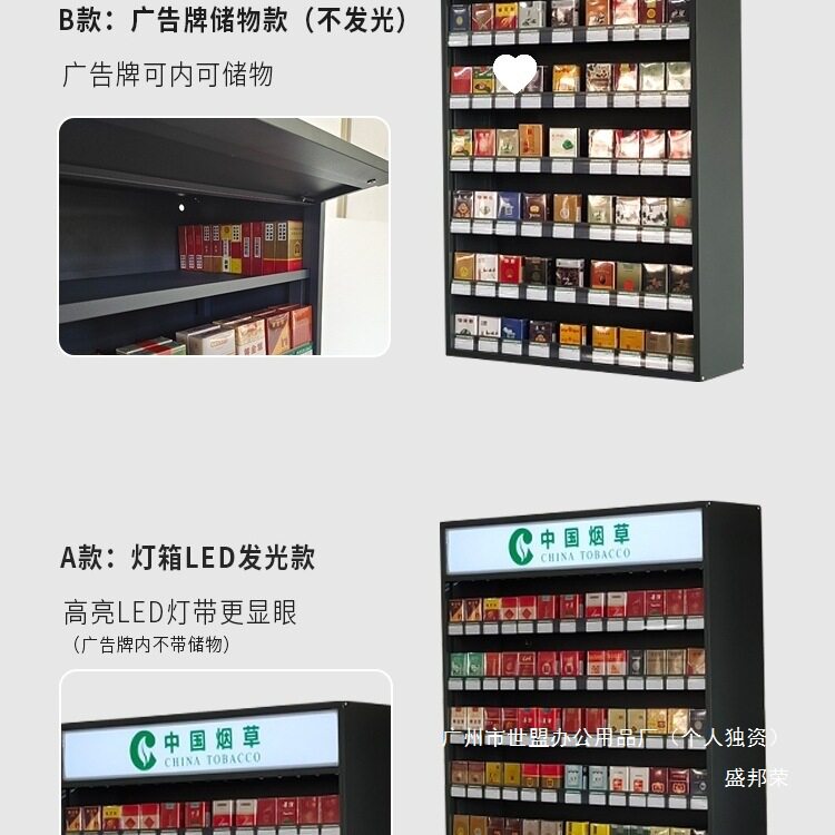 厂家直销挂壁式烟柜展示柜便利店香烟柜台超市背柜小卖部货架小型
