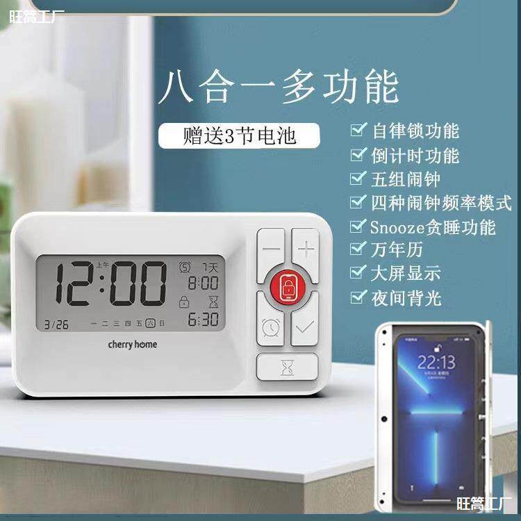 锁手机自律盒手机锁盒定时锁学生戒网瘾时间管理藏手机监狱盒子神