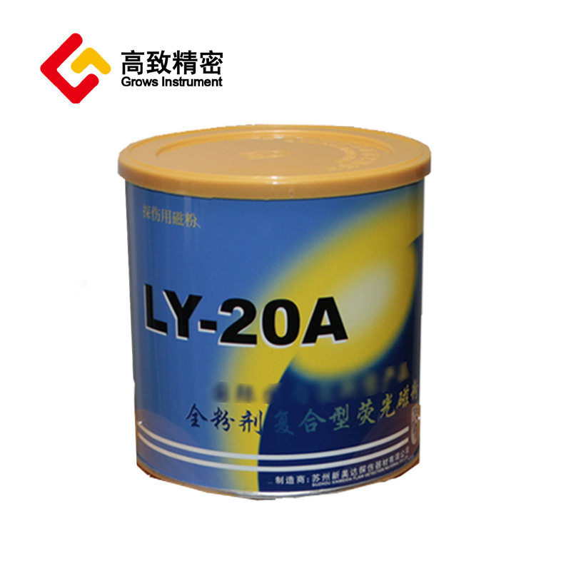 上海诚友新美达LY-20A复合型荧光磁粉浓缩荧光磁粉1kg装