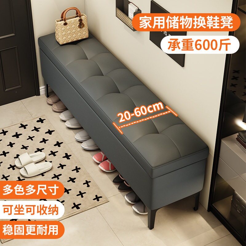 家用门口换鞋凳入户轻奢收纳凳长条凳沙发凳长方形床尾凳储物凳子