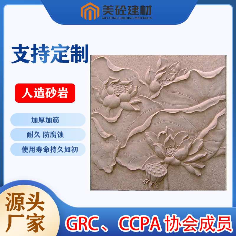 砂岩雕塑欧式花板浮雕背景墙壁画园林水景别墅户外外墙装饰花板