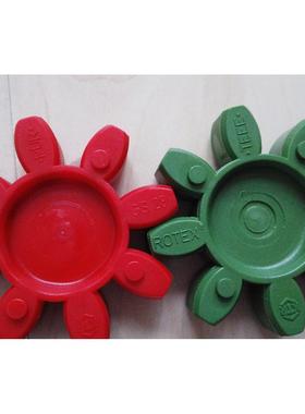 KTR ROTEX GS48弹性体外径105内径51缓冲垫8角八瓣胶块圈红色绿色