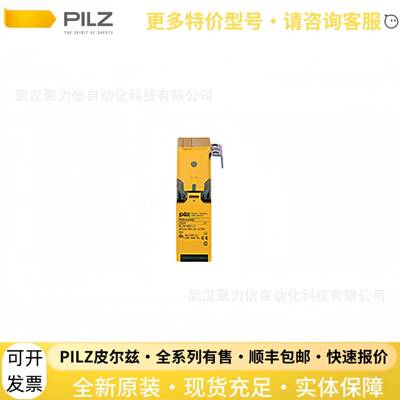 570521 PSEN sl-0.5 2.1 1actuator皮尔磁PILZ传感器 继电器 开关