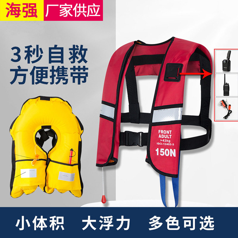 便携式全自动充气救生衣厂家批发专业认证户外气胀式钓鱼背心气囊