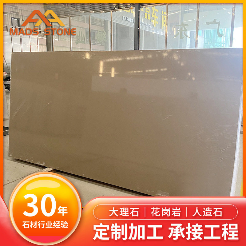 零硅出口厨房人造石板材简约风石英石台面浴室柜洗手台石英石板材