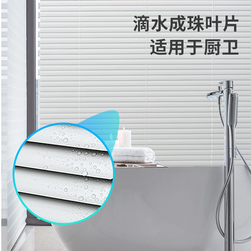 P66D电动铝百叶窗帘铝合金百叶窗遮光升降智能遥控自动办公浴室卷