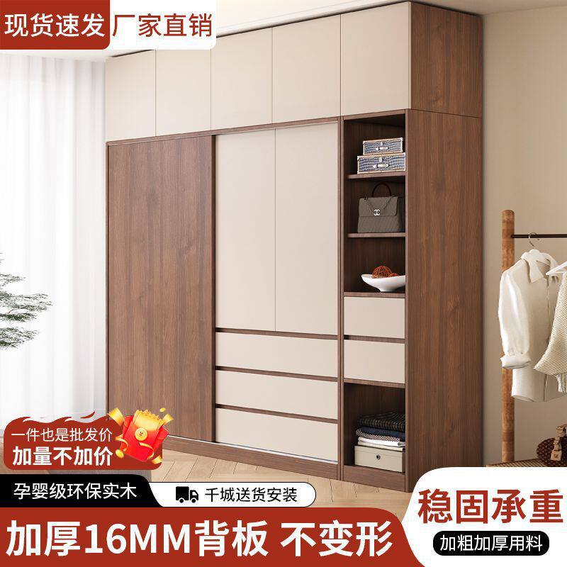 实木衣柜推拉门家用卧室北欧风移门衣橱小户型收纳储物柜子