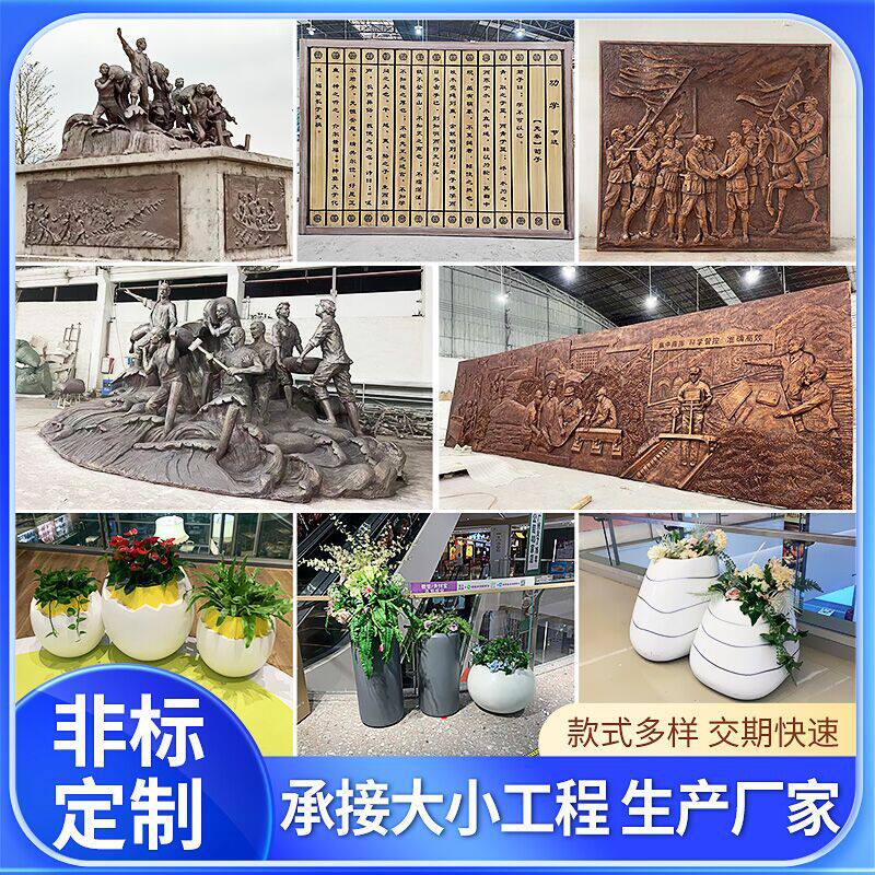 玻璃钢仿铜浮雕商业街美陈装置道具博物馆校园文化人物背景墙壁画