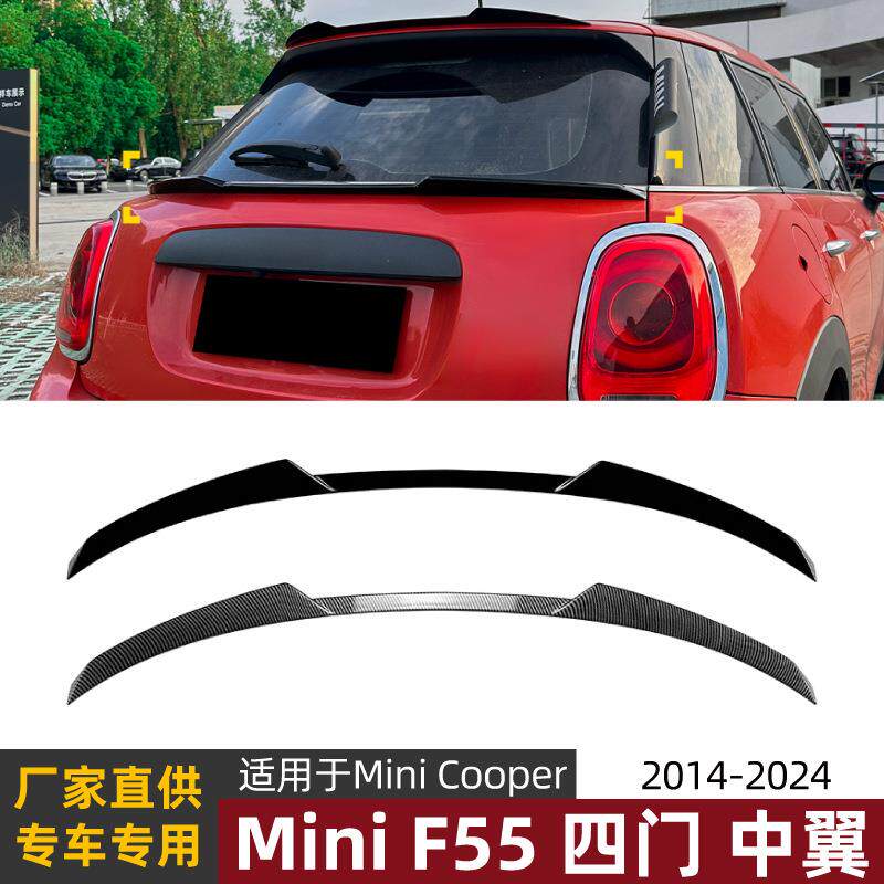 适用Mini Cooper F55四门版2014-2024中翼尾翼扰流板外饰跨境改装