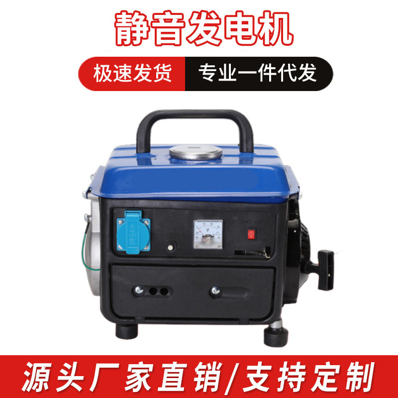 现货汽油发电机手提便携家用户外静音机架小型应急电启动