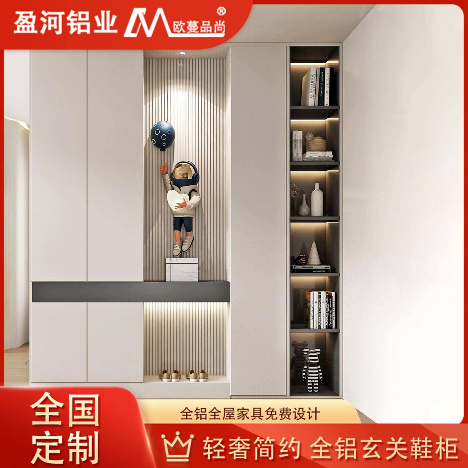 全屋定制铝合金鞋柜家用门口玄关柜一体靠墙入户大容量收纳储物柜