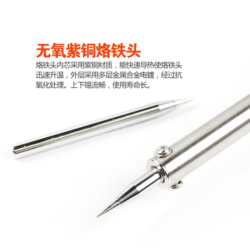 长邮寿电烙铁30至100w电烙铁焊接神铁器w300系列电烙多件包焊锡电