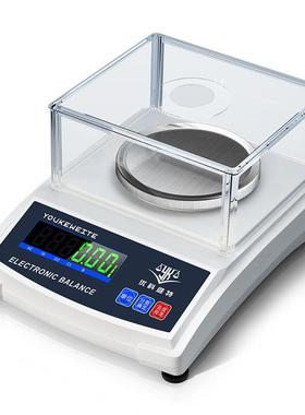 电子天0.平010.00高精度1精准g电子秤实验室克称工厂计数763精密