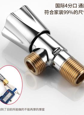全铜加厚阀体21920铜阀芯三角阀冷热水器桶4马分开关头水龙用通止