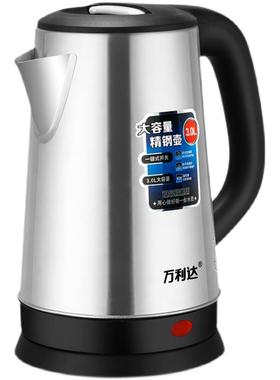 采产绝品电水购壶，29997自动断电，不锈钢电水快壶，半球形整体