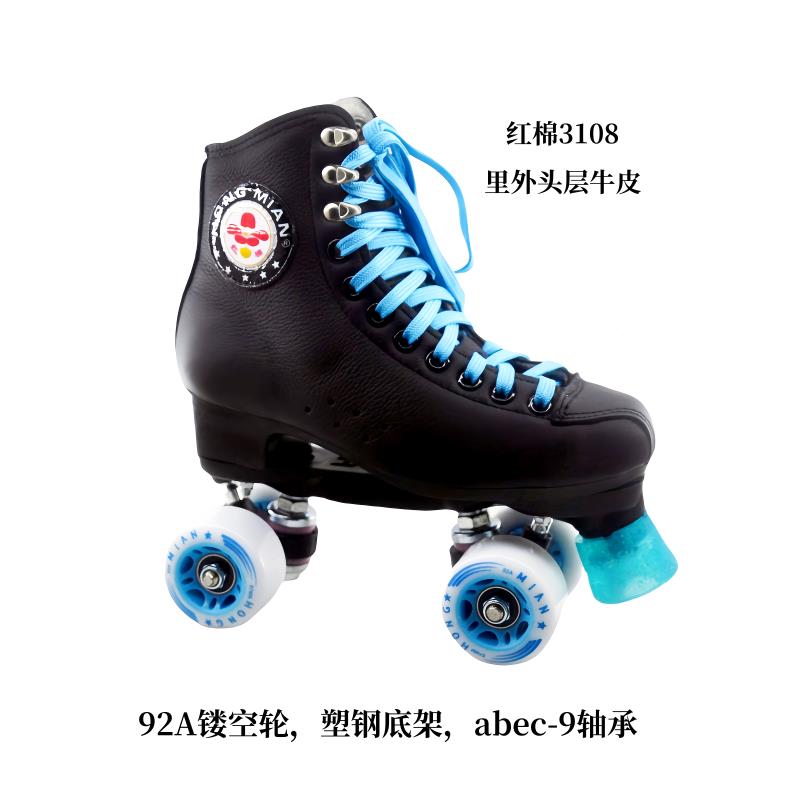 包邮棉31红8双排溜冰0鞋冰鞋旱滑冰鞋男女成人3108四轮轮滑鞋头层