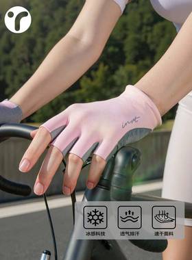 山英瑞特女骑行手套男QXST01-0款用半指地公路自行车专运动健身防